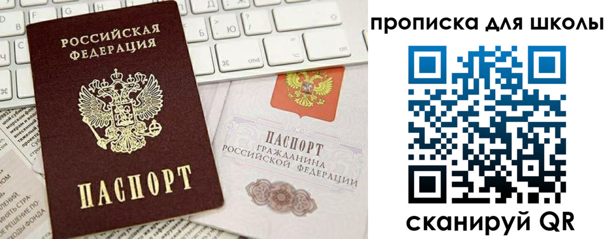 прописка иностранных граждан в Чувашии